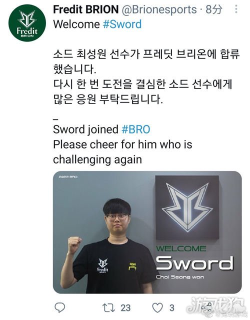 欧洲五大联